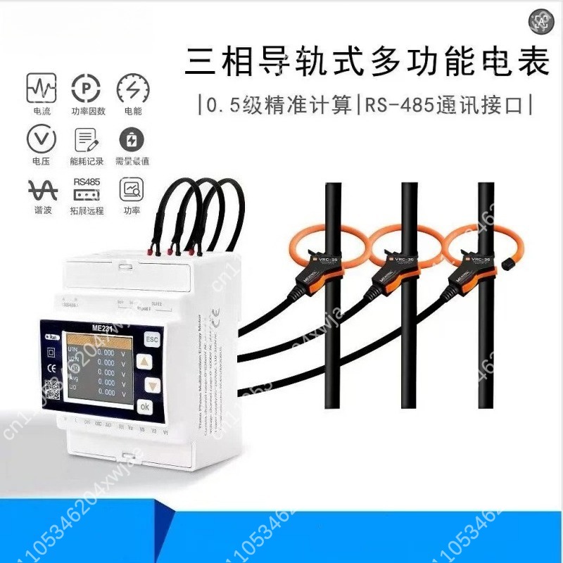 Energy Monitor Meter - ME231 Трехфазный умный счетчик электроэнергии для