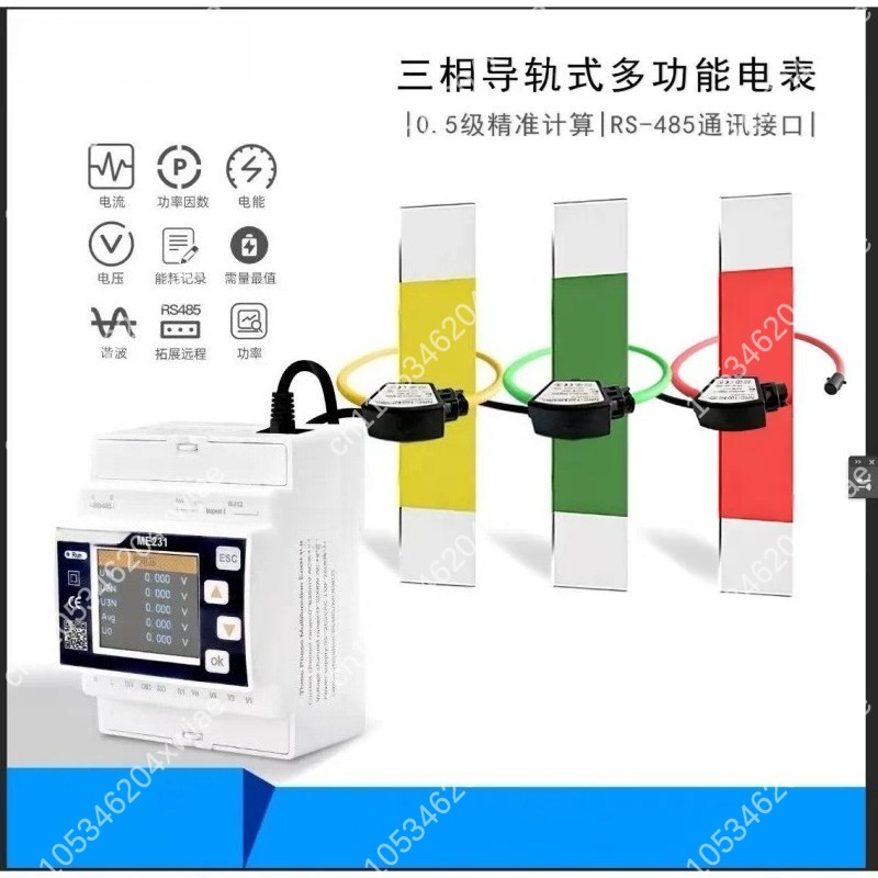 ME231 Трехфазный умный счетчик – обзор и цена Energy Monitor Meter