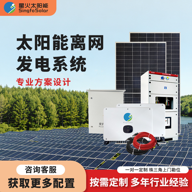 Полный комплект домашней солне – обзор и цена Solar Generator